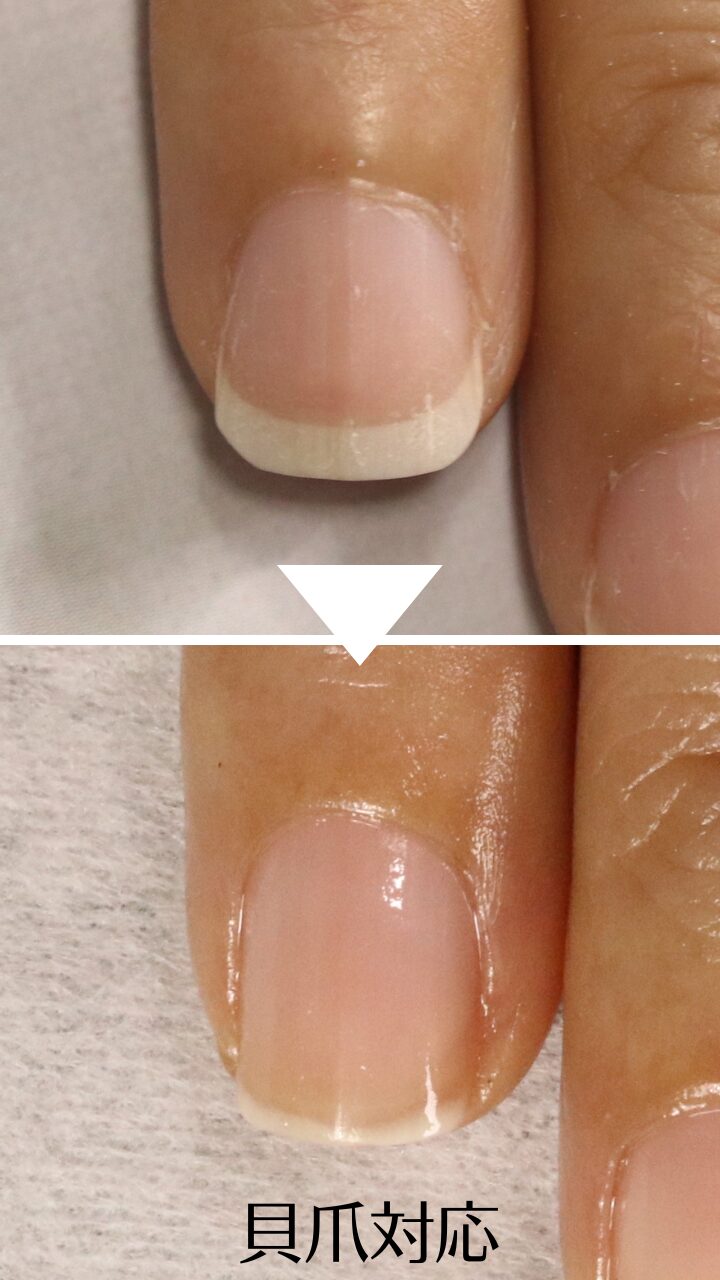 大宮ネイルサロン｜美爪ネイルケア専門店のフラン